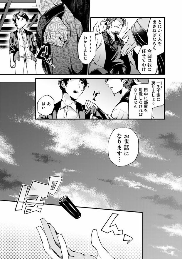 15/18（c）亜希乃千紗　(c)KijiKojiya/主婦と生活社