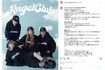 重盛さと美が公開した追っかけファンふたりのモデル起用ショット(本人インスタグラムより)