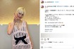 3月15日の舞台挨拶で着用した“胸元ざっくり”コーデを投稿した橋本愛(公式インスタグラムより)