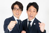 『THE SECOND』で話題のお笑いコンビ・囲碁将棋、岩崎う大は「わずかな間に面白さがたくさん詰まった文献の…