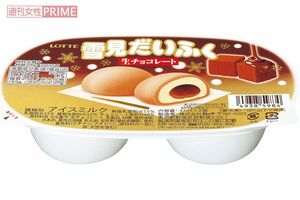 雪見だいふく生チョコレート