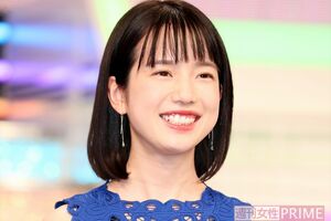 弘中綾香