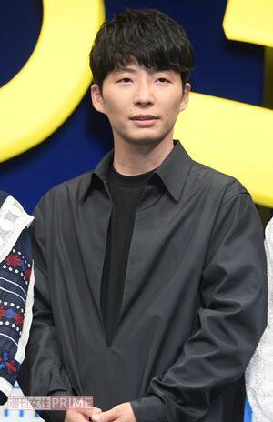 星野源