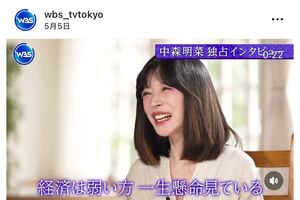 WBSに出演し新曲に込めた思いを語った中森明菜（公式インスタグラムより）