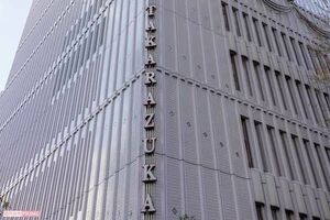 110周年を迎えた宝塚。東京宝塚劇場では雪組公演が始まっている