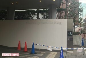 すでにSonyの表札ははずされており、工事関係者が忙しく出入りしていた