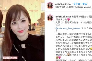 正面を向いた愛さん