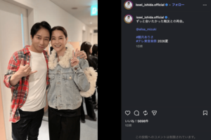 『テレ東音楽祭 2026夏』で再会したことを報告したいしだ壱成と観月ありさ
