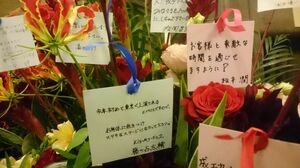 松岡、松潤、三宅、森田、藤ヶ谷など、直筆カードが多数!