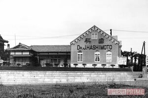 母方の祖父は田園調布で歯科医院を開業していた