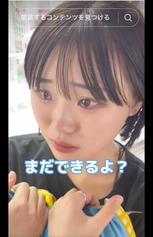 “犬系彼女”として話題になったカップルYouTuber・のっく「ののちさん」(本人のTikTokより)