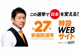参政党・神谷宗幣代表「産めない」発言が物議、蘇る麻生氏&菅氏の“出産”巡る炎上騒動「性差別暴言」