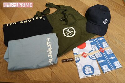 “ま”は真鶴のま。町を盛り上げようと店だけでなくさまざまなグッズを販売予定だという