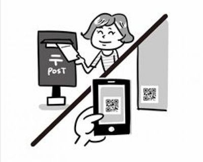 ”マイナンバー”一問一答、番号が他人にバレたらどうなる?