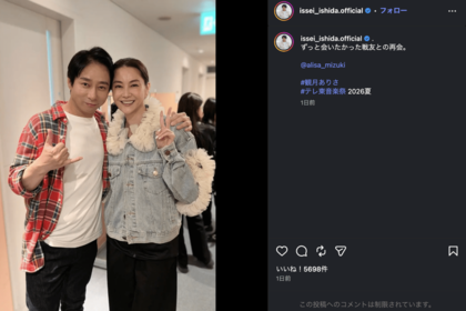 『テレ東音楽祭2026夏』で再会したことを報告したいしだ壱成と観月ありさ