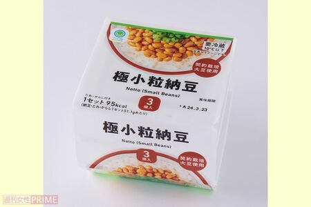 【第6位】ファミマルKITCHEN極小粒納豆/あづま食品3パック入り108円 撮影/山田智絵
