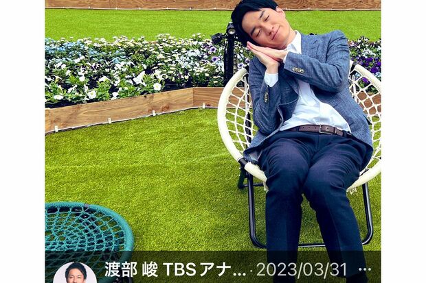 渡部峻TBSアナウンサー（本人のXより）