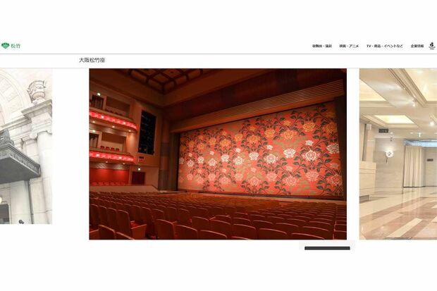 今年の5月をもって閉館を予定している大阪松竹座（松竹公式サイトより）