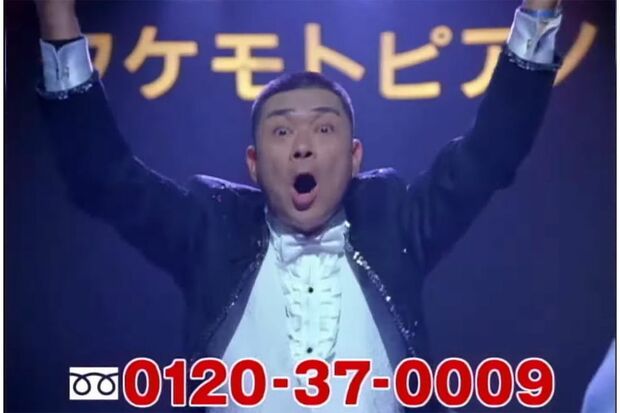 『タケモトピアノ』CM撮影時は、まだ60代だった財津一郎さん