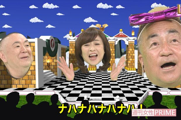 電波少年　松村邦洋　松本明子