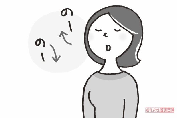 ※イラストはイメージです