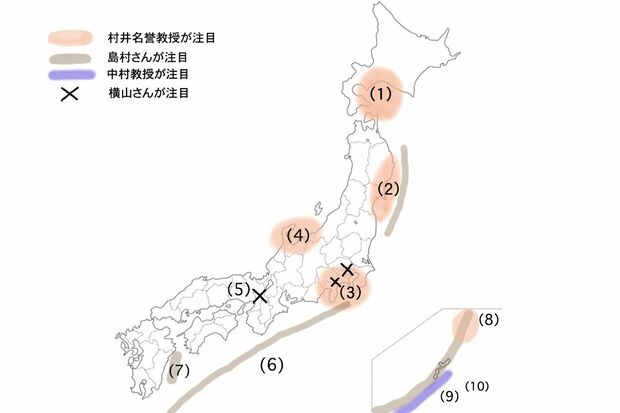 メガ地震要警戒スポットMAP