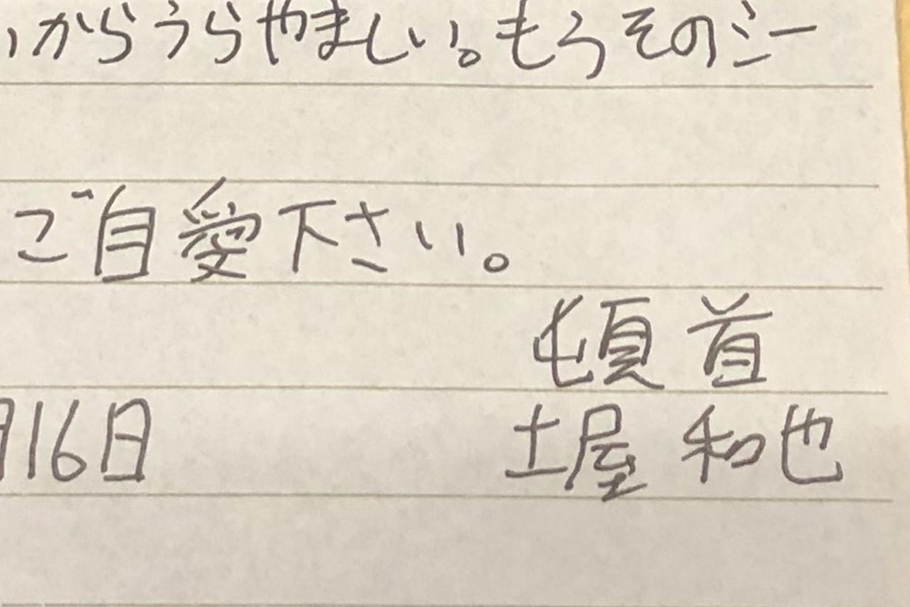 画像 写真 ガラス越しの死刑囚 殺人事件の背景にあった 彼の孤独と貧困 第2回目 ニュース概要 週刊女性prime 画像 写真 ガラス越しの死刑囚 殺人事件の背景にあった 彼の孤独と貧困 第2回目 ニュース概要 週刊女性prime