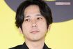 嵐・二宮和也