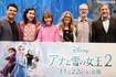 公開前日の11月21日、神田沙也加（左から3人目）は『アナと雪の女王2』スペシャルイベントに出席
