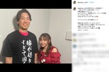 ロッテ・石川柊太と結婚した元AKB・SKE48の大場美奈（本人のインスタグラムより）