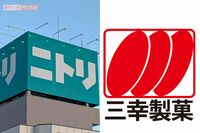 ニトリから発売された再現度が高すぎる、三幸製菓『雪の宿』キッチンスポンジが大バズり!広報部が明かした…