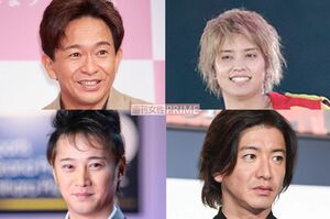 （写真左上から時計回りに）城島茂（TOKIO）、手越祐也（NEWS）、木村拓哉、中居正広