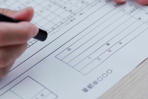 写真はイメージです