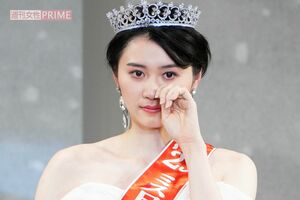 「2023ミス日本」グランプリに輝いた、現フジテレビの吉岡恵麻アナ
