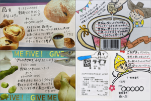 ぺん1本とスマホで4300万円分荒稼ぎ！「懸賞主婦」の勝ちグセ30