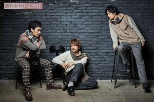 新しい地図　撮影／廣瀬靖士