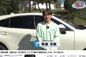 週に1度のペースで公開されている『鮫島克駿のサメ活』ではホスト役になって、さまざまな企画を行なっている(ネットケイバ公式YouTubeより)