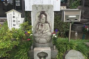 1番・霊山寺は寺務所の前にある。巡礼はここからスタートし、境内をぐるっと回る