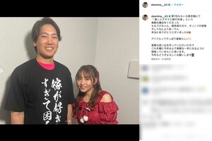 ロッテ・石川柊太と結婚した元AKB・SKE48の大場美奈（本人のインスタグラムより）