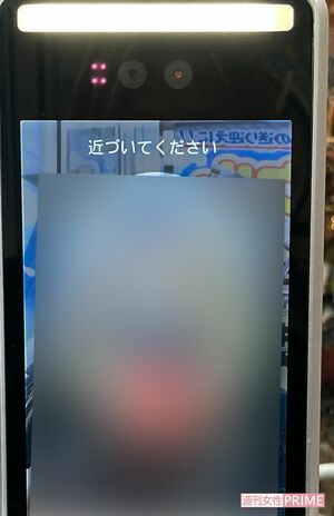 反応が悪いためか、時間をかけてもなかなか結果が出ない体温計も……
