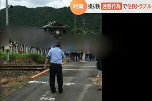 踏切付近の撮り鉄に拡声器を使って注意をする職員(山陰放送・テレポート山陰公式YouTubeより)