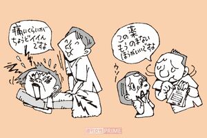接骨院での健康被害の実例（イラスト／小島サエキチ）
