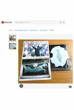 個展『FREESTYLE』で展示された『SATOSHI』のグラフィック(写真はメルカリより)