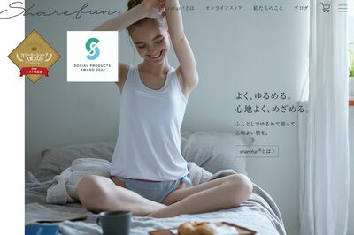 中川ケイジさんは女性向けのふんどし専門店「SHAREFUN（しゃれふん）」も運営している