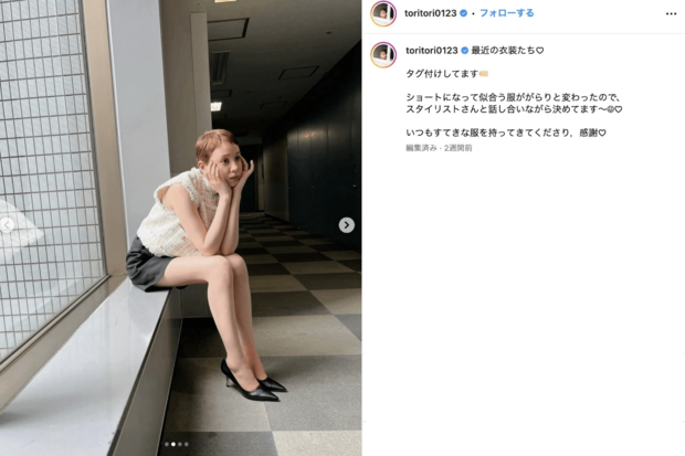 インスタグラムでショートヘアを披露したトリンドル玲奈（公式インスタグラムより）