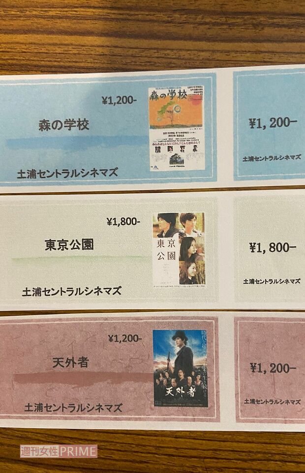 土浦セントラルシネマズのみの記念チケット