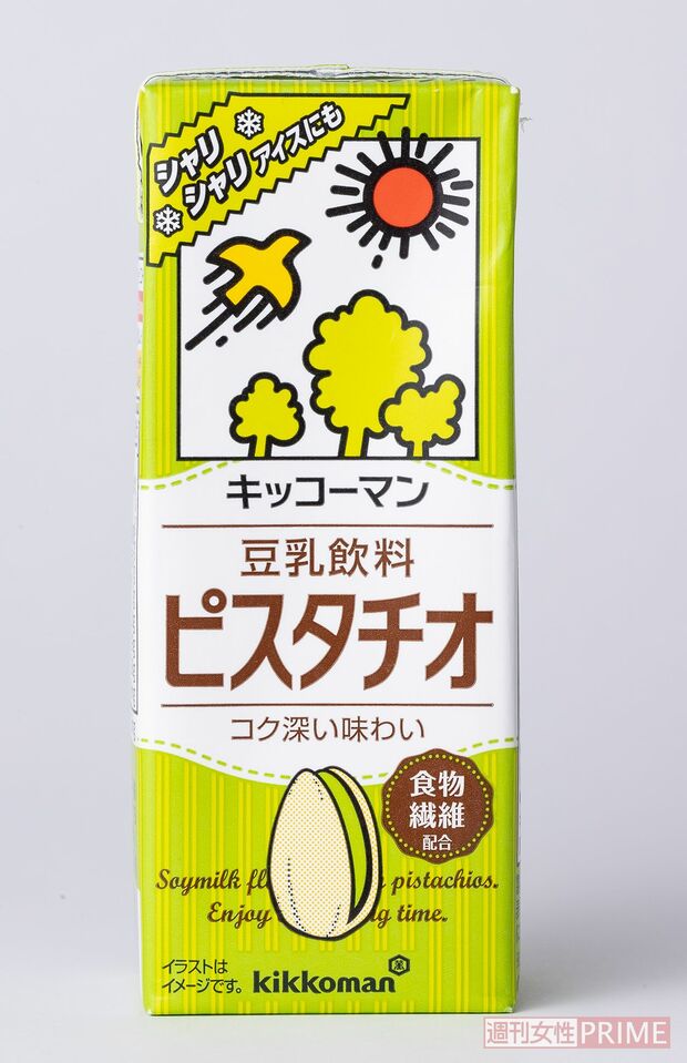 ピスタチオ（キッコーマン）