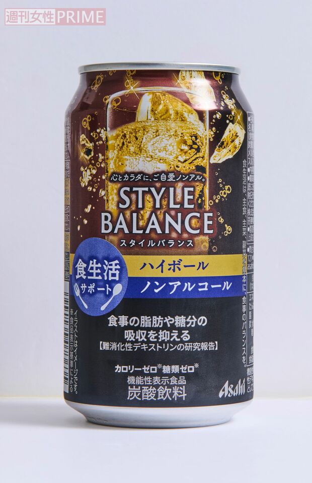 アサヒスタイルバランス 食生活サポート ハイボール ノンアルコール/アサヒビール 127円(350ml) 撮影/山田智絵