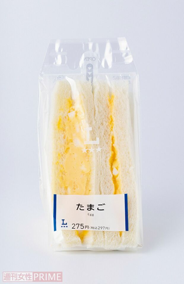 ローソン たまごサンド