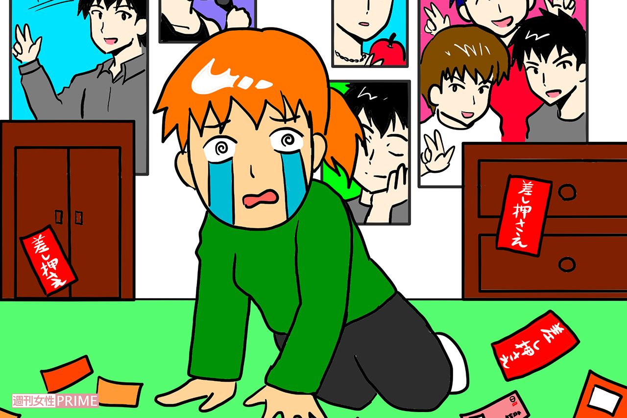 画像 写真 Akbに韓流 推し活 にハマりすぎて 気づいたら財産差し押さえ ファンの驚愕実態 ニュース概要 週刊女性prime 画像 写真 Akbに韓流 推し活 にハマりすぎて 気づいたら財産差し押さえ ファンの驚愕実態 ニュース概要 週刊女性prime